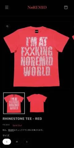Noremid ラインストーン クロス Tシャツ レッド S - メルカリ