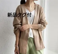 新品タグ付 アンティカ 麻混ノーカラージャケット