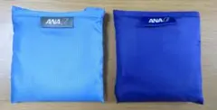 【非売品】 ANA ビジネスクラス エコバッグ 2点セット（色違い／ブルー系）