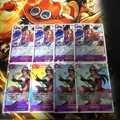 ワンピースカード　紫エネルパーツ　フォクシー、ポルチェセット