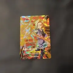 SDV4-028 GDR　人造人間18号