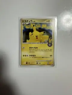 2026年最新】100/DP-P ピカチュウの人気アイテム - メルカリ