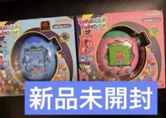 たまごっちパラダイス　ピンクランド　ブルーウォーター　新品2個セット