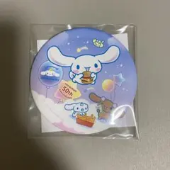 モスバーガー×シナモンロール ポケットミラー