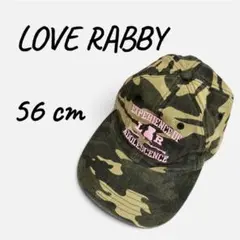 LOVE RABBY キャップ帽 迷彩柄 56cm キッズ