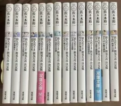 浪人若さま 新見左近 決定版 1〜14巻 完結セット 佐々木裕一 双葉文庫