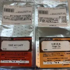 LUPICIA 紅茶 2種セット ルピシア茶葉のサムネイル
