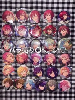 あんさんぶるスターズ！！ 缶バッジ まとめ売り 纏め売り