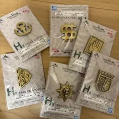 一番くじ ジョジョの奇妙な冒険 H賞 メタルピンズコレクション　コンプ