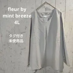 タグ付き【フルールバイミントブルーズ】ライトグレー Vネック 長袖 トップス