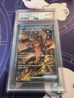 2025年最新】ポケモンカードアートレアの人気アイテム - メルカリ