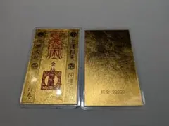 2025年最新】純金99999の人気アイテム - メルカリ