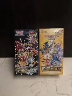 クリムゾンヘイズ シュリンク付き シャイニートレジャーex シュリンク