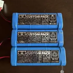 TAMIYA CUSTOM PACK 7.2
