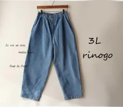 新品値引き　３Ｌ コクーンデニムパンツ　ライトブルー　ウエストゴム　大きいサイズ