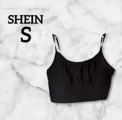SHEIN 【S】 ブラック キャミソール キャミトップ 黒 ショート丈