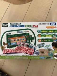 小学館の図鑑 NEO Pad DX 700種収録 タカラトミー パッド パソコン