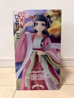 2026年最新】薬屋のひとりごとフィギュアの人気アイテム - メルカリ