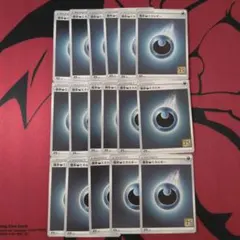 2026年最新】悪エネルギーの人気アイテム - メルカリ