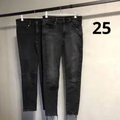ユニクロ ブラックデニム 25インチ2本セット 単品販売不可