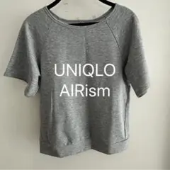 【新品・未使用】UNIQLOエアリズムリラックスT グレー Mサイズ