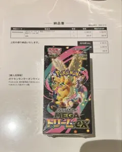 ポケモンカード　ハイクラスパック MEGAドリームex BOX シュリンク付き
