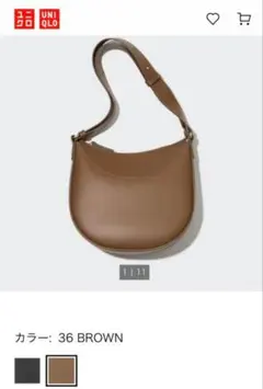 UNIQLO レザータッチワンショルダーバッグ