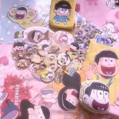 おそ松さん 十四松 グッズセット