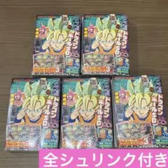 付録完備】最強ジャンプ 2026年9月号 8冊セット - メルカリ