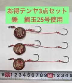 2025年最新】がまかつ タマンスペシャルの人気アイテム - メルカリ