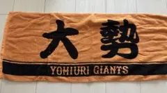 2026年最新】平沢大河 タオルの人気アイテム - メルカリ