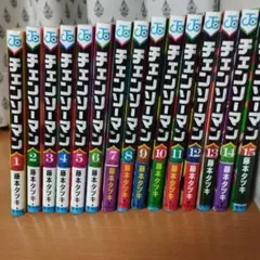 2026年最新】チェンソーマン 初版 帯付きの人気アイテム - メルカリ