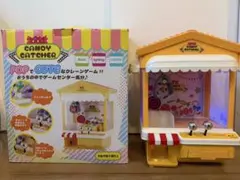 家庭用　クレーンゲーム　UFOキャッチャー　おもちゃ　子供　お菓子