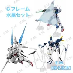 GC-03 次元監視官 ベクタープライム ギャラクシーフォース - メルカリ