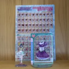 2026年最新】ラブベリ カードファイルの人気アイテム - メルカリ