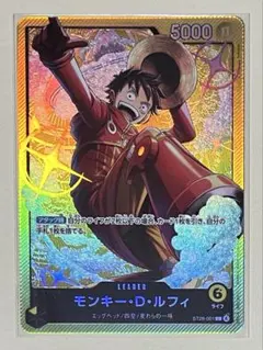 ST29-001 モンキー・D・ルフィ L リーダーカード