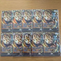 最強ジャンプ 5月号 孫悟空　13枚セット