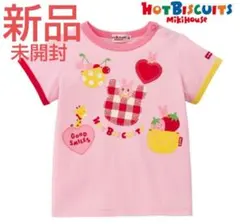 ⭐️新品未開封⭐️ミキハウス ホットビスケッツ 半袖Tシャツ