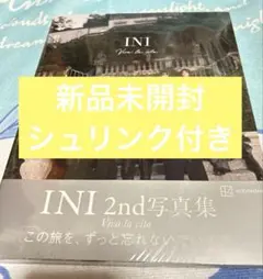 INI 2nd 写真集 Viva la vita HMV限定表紙