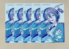 【最終お値下げ】プロセカ 神代類 エピカ 誕生日 バースデー ノーマル 5枚