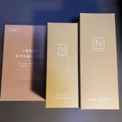 【新品未開封】Nオーガニック バランシング ローション エッセンスミルク