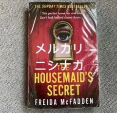 The Housemaid's Secret / Frieda McFadden