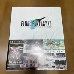 2026年最新】カードダスマスターズ ff7の人気アイテム - メルカリ