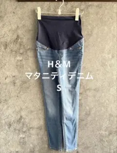 H＆M マタニティデニム Sのサムネイル