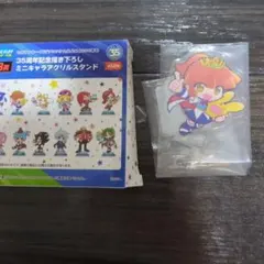 セガ ラッキーくじ ぷよぷよ アクリルスタンドのサムネイル