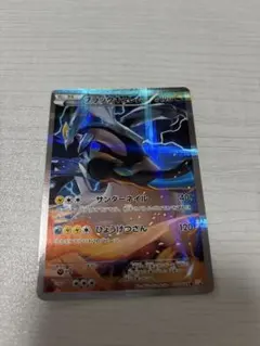 2026年最新】ブラックキュレム cp2の人気アイテム - メルカリ