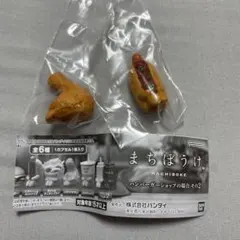 049 まちぼうけ　ハンバーガーショップの場合その2