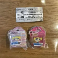 新品未使用　パワーパフガールズ　ブリスターチャームコレクション　バブルス　2個