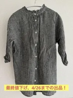 yohana様 リクエスト 2点 まとめ商品