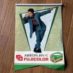 桑田佳祐さん　フジカラー　ペナント